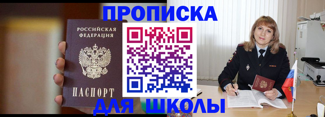 регистрация для дет. сада в Нижневартовске