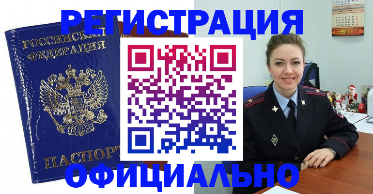 регистрация для дет. сада в Нижневартовске