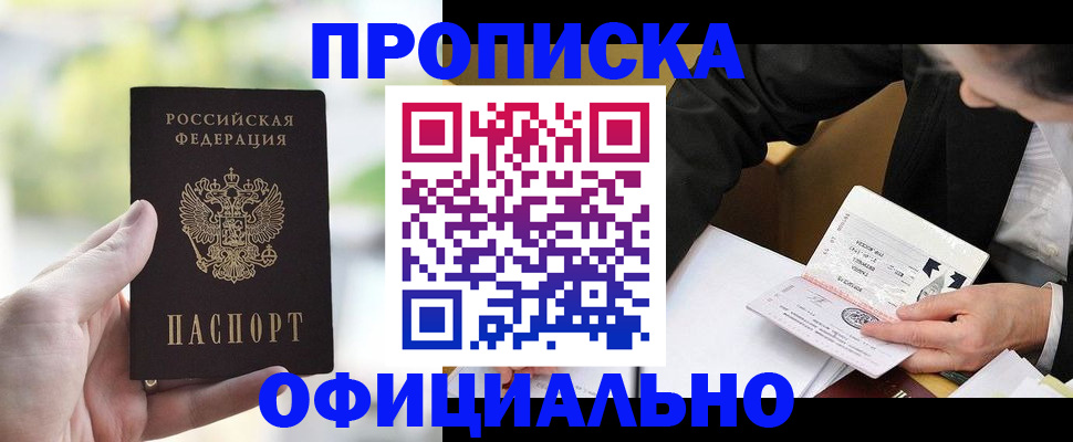 регистрация для дет. сада в Нижневартовске