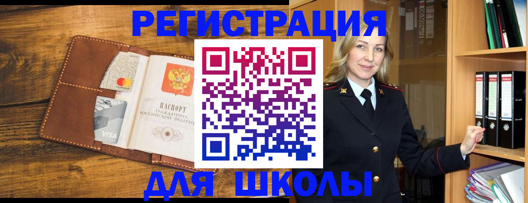 временная регистрация в квартире в Нижневартовске